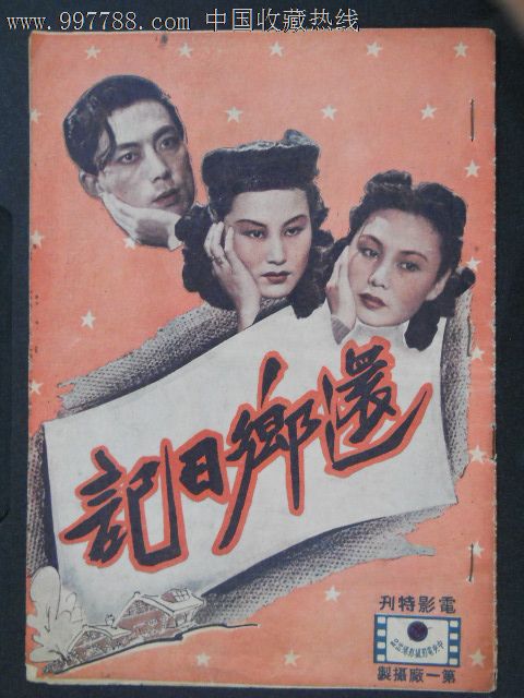学士学位证有编号吗?